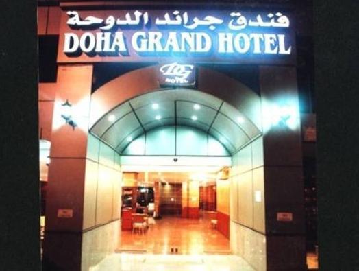 Doha Grand Hotel Zewnętrze zdjęcie